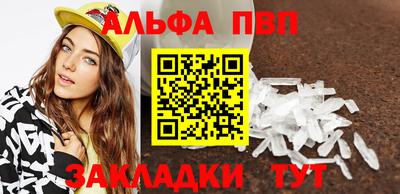 эйфоретик Славгород