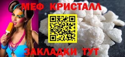 эйфоретик Славгород