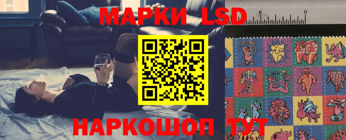 Лсд 25 экстази кислота Нижний Новгород