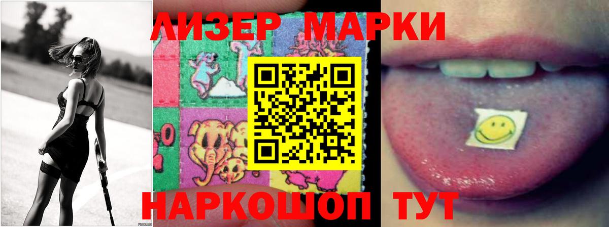 Нижний Новгород  ЛСД экстази ecstasy  LSD-25 экстази ecstasy  Вход с VPN 