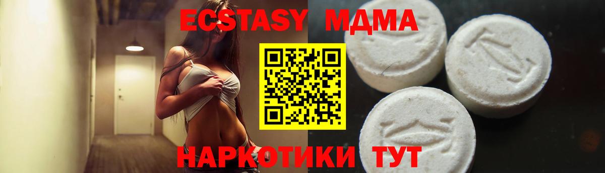 МДМА crystal Нижний Новгород