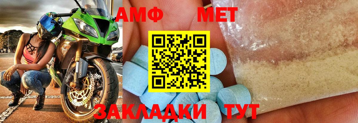 МЕТАМФЕТАМИН Methamphetamine Нижний Новгород
