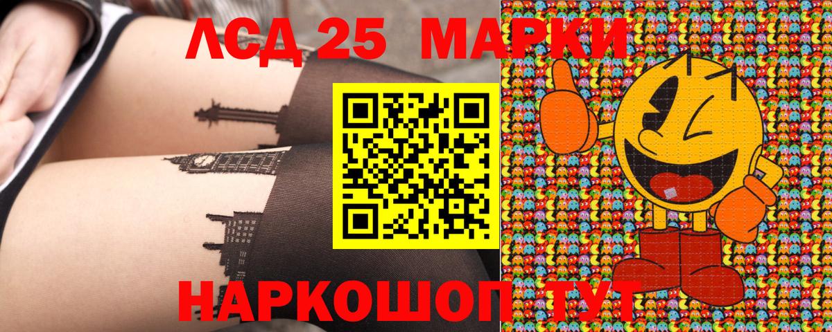 Марки NBOMe 1500мкг Нижний Новгород