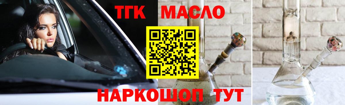 Нижний Новгород  Вход с VPN  Каннабис  Мефедрон  КОКАИН  Меф МЯУ МЯУ кристаллы  ГАШИШ 